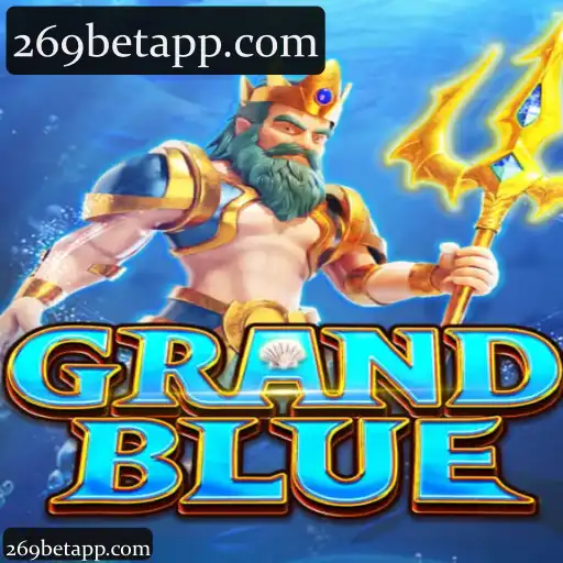 GRANDBLUE